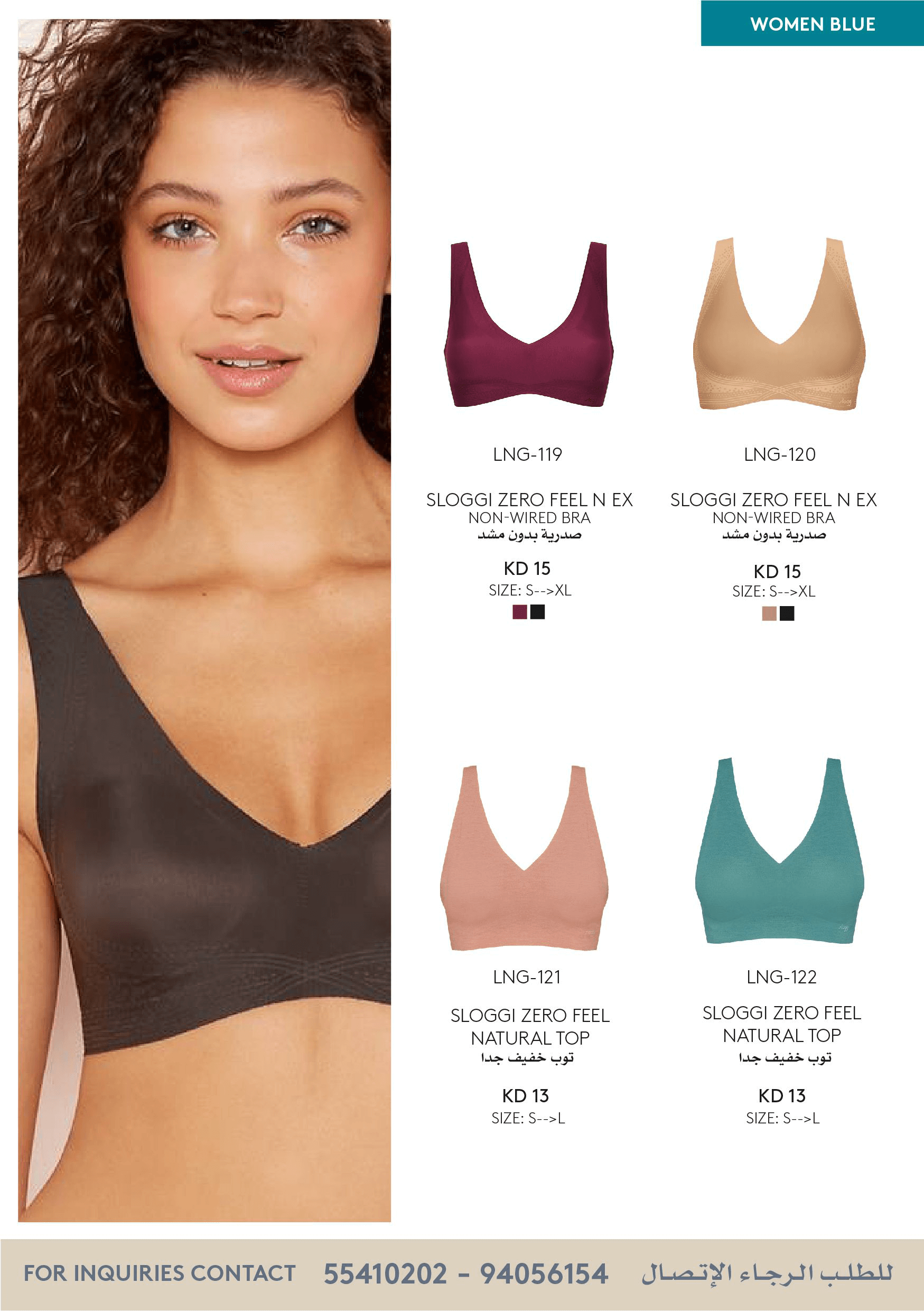 Buy Triumph Bras in Saudi, UAE, Kuwait and Qatar