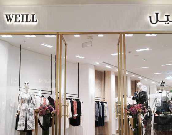 Alyasra Fashion Reveals its Newly Renovated Weill Store